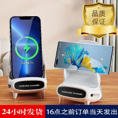 新型携帯電話無線充電器デスクトップ怠け者スタンド生放送多機能充電台携帯電話タブレット汎用型