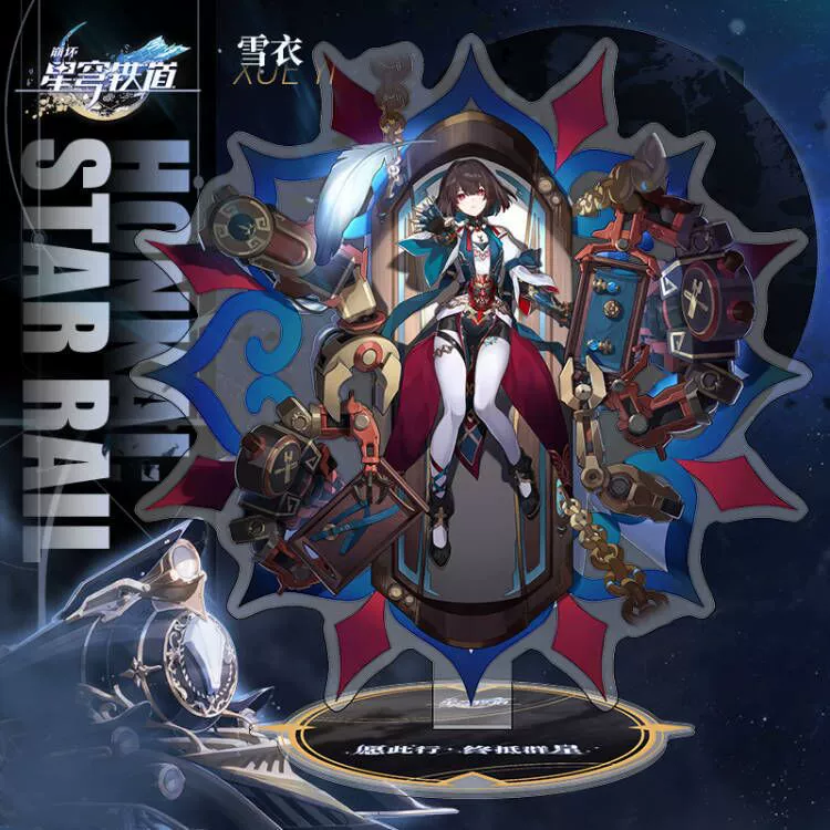 Dali Card, full character portrait, starry railroad, game surrounding acrylic ornaments hot-picking gift wholesale Kun