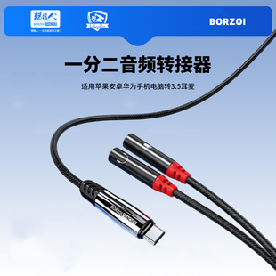 һ�ֶ����l�D�Ӿ� 3.5mm�����־����m���֙C��X������һ�D�Q��