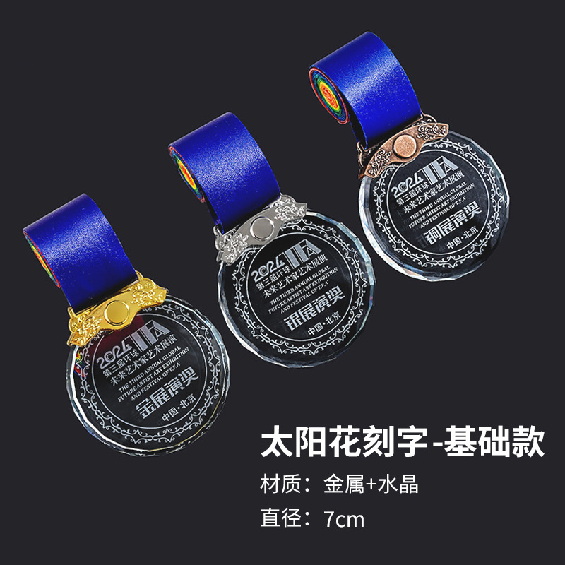 048_해바라기레터링-기본스타일