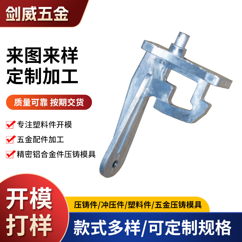 锌合金压铸件 锌合金压铸件外壳 精密锌合金压铸加工件厂家供应