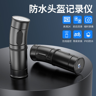 4K HD WiFi Motorcycle Motorcycle Helmet Driving Recorder Bicycle Riding Waterproof Camera Waterproof Phase