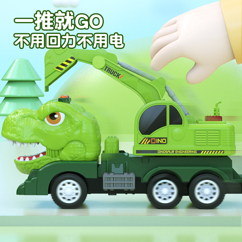Excavadora de dinosaurios para niños, coche de juguete, coche de ingeniería, juego de juguete, excavadora de coche, excavadora de tierra, 3 años, 4 Jin Xiao