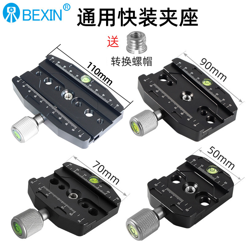 Beixin SLR estabilizador de cámara rápida conversión abrazadera trípode cabeza de aleación de aluminio de instalación rápida abrazadera de liberación rápida
