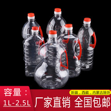 11.11.822.535͸��ʳ�����ϻ�����ƿˮ��ƿ��ƿ��ƿ����