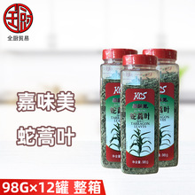 ��ζ�������~98g*12ƿ ��ζ�������~�����{ζ���u�ϴ��Ϸ��u