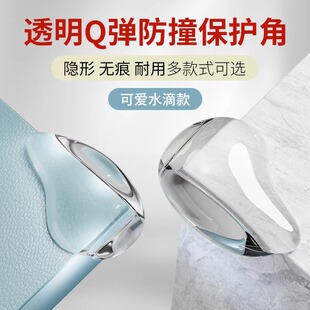 Table Corner Anti-Collision Transparent Silicone Soft Bag Corner Protector Kids Safety Window Fish Tank Protective Cover Bed Foot Tea Cute Spherical