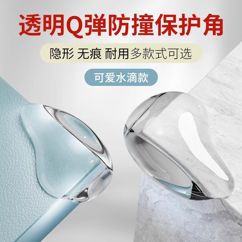 Transparent Silicone Soft Corner Protectors for Tables, Children's Windows, Fish Tank Protection Covers, Bed Corners, Cute Spherical Shape