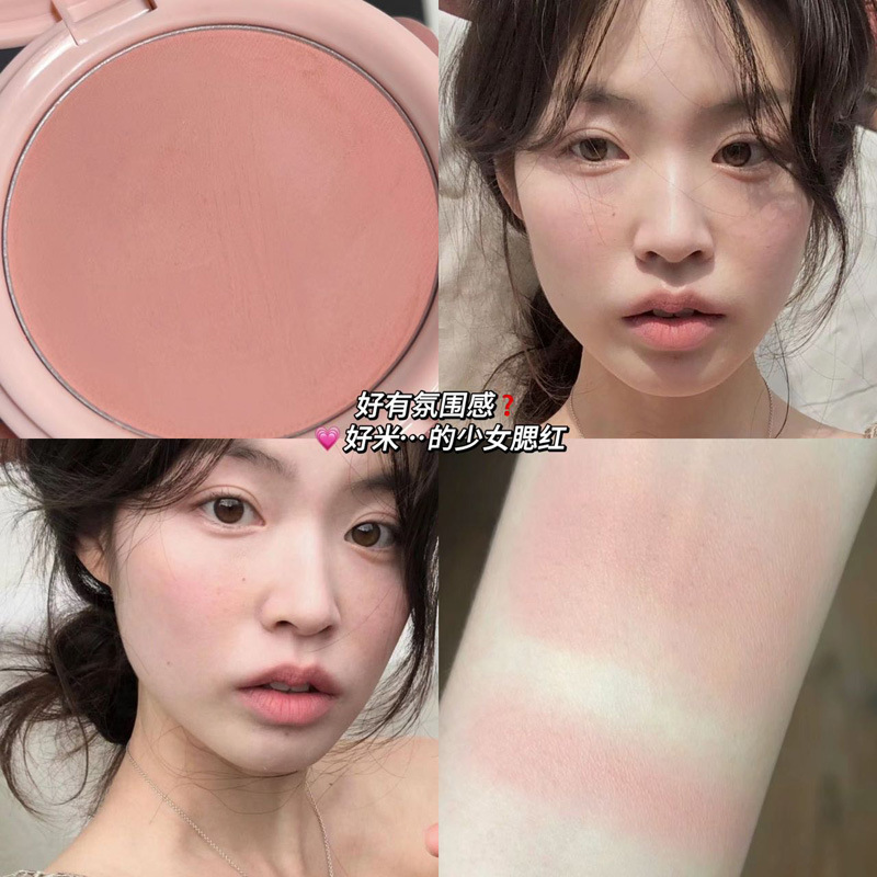 HERORANGE ~ 低飽和単色頬紅盤の発色は自然に持続して化粧影を脱ぐことができない一体盤|undefined