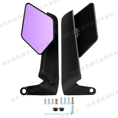 Motorcycle rearview mirror Blade Fixed Wing Rearview Mirror - hsj-20121-pentagonal-fixed-wing-267-rearview-mirror-black-purple-glass