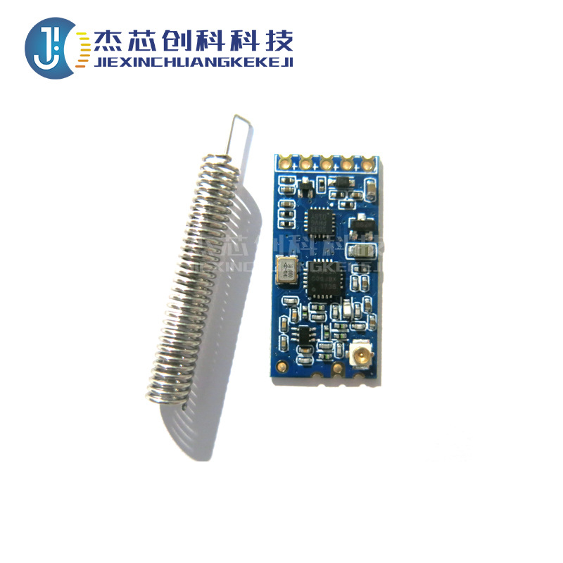 HC-12无线模块 433MHz接收发射1km 串口通信透传数传 SI4438组网