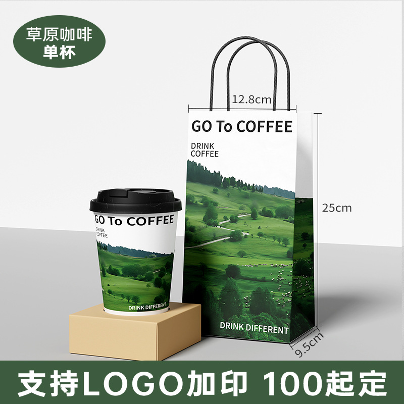 Logo impreso personalizado desechable comercial café té de leche taza de papel de doble espesamiento taza de bebida caliente bolsa kraft bolso