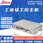 全新12代N100迷你电脑主机4K双屏工控微型电脑家用办公MINI PC