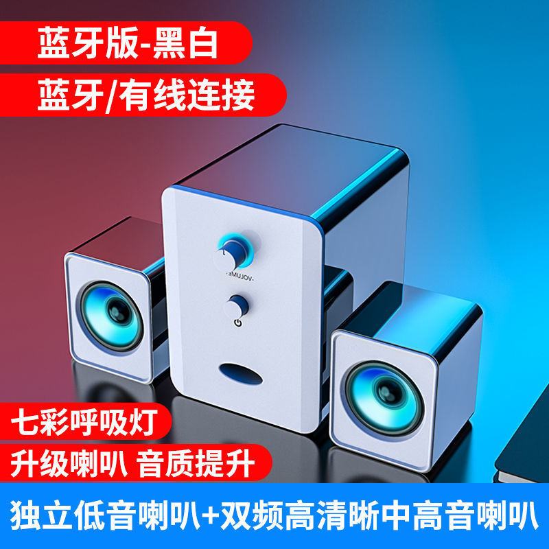 Altavoces para Computadora con Subwoofer Bluetooth 2.1 Canales de Escritorio image 16
