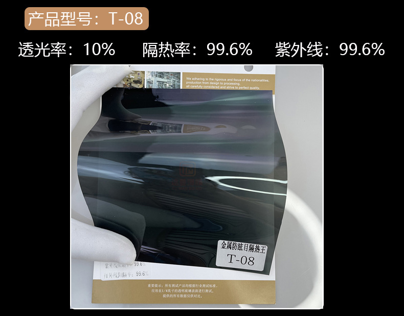 Película de coche película de aislamiento de vidrio metal aislamiento antideslumbrante 99% HD película de engranaje delantero película de privacidad película solar del coche