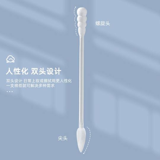 Disposable Cotton Swabs for Makeup, Beauty Double-headed Pointed Cotton Swabs, Makeup Remover, Lipstick, Fine-headed Eye Round-head Cotton Swabs