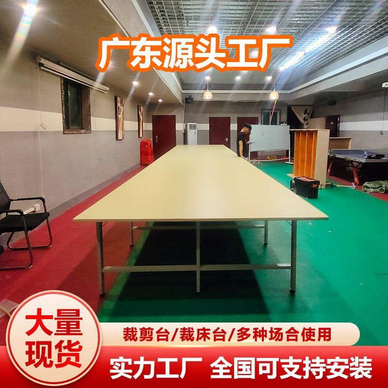 厂家直销服装厂制衣厂裁床台工作台多功能耐磨检验案板打包台