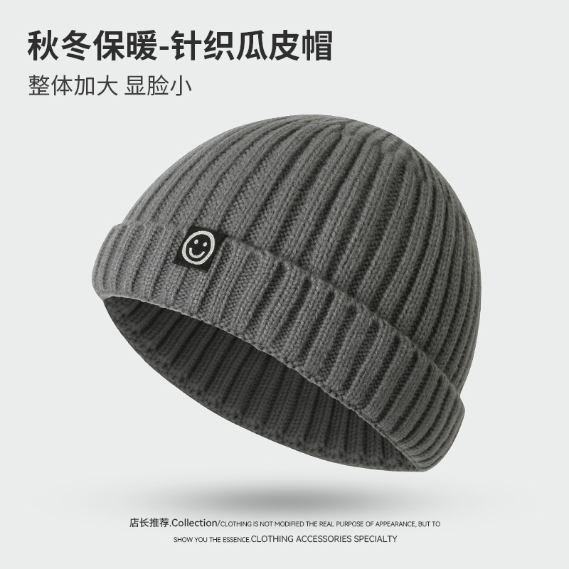 新款笑脸贴布纯色针织帽嘻哈个性保暖百搭时尚潮流休闲韩版瓜皮帽|undefined