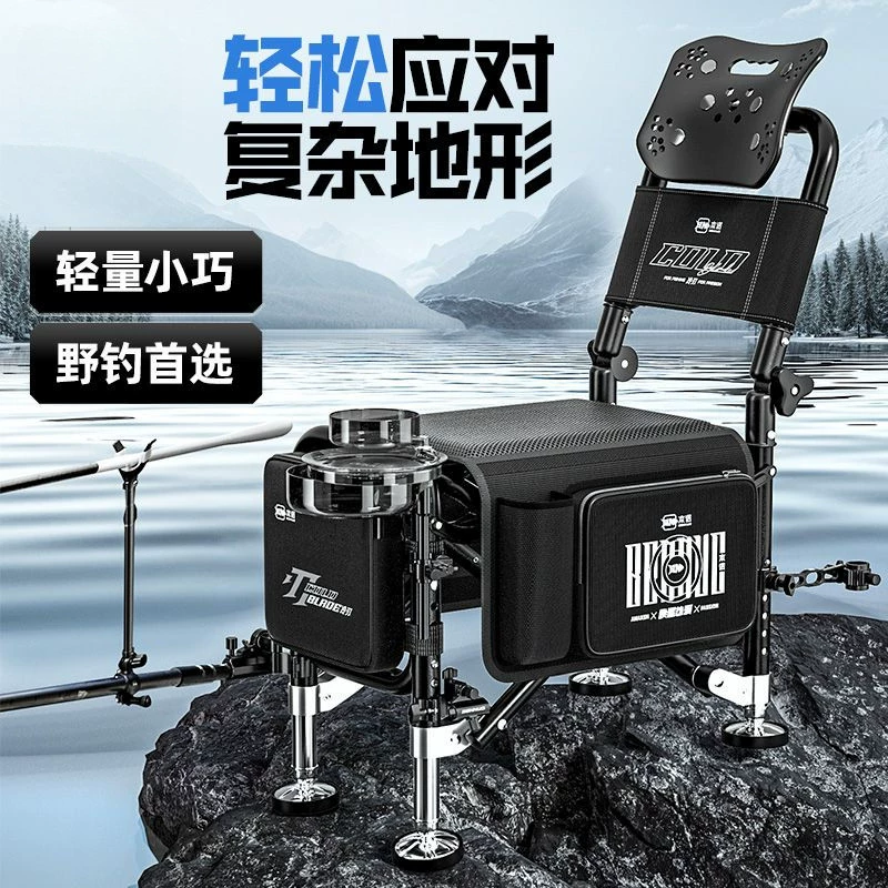 Самый продаваемый в магазине новый рыбацкий стул Beno's Knight, специально для дикой рыбалки, складной рыболовный стул, многофункциональный, вседорожный и прочный.