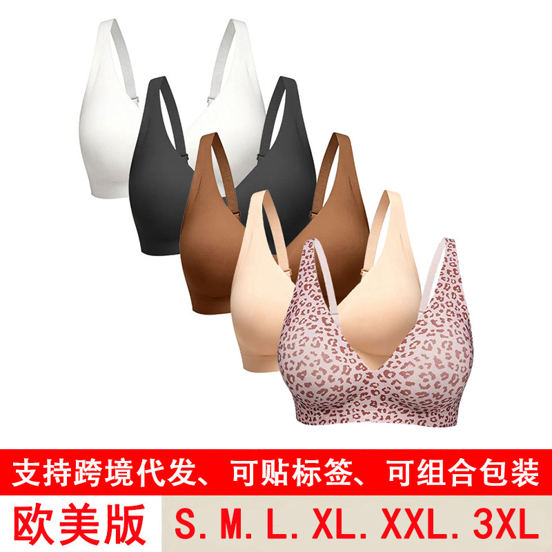 【3-5 Piece Set】Amazon European and American Quality Version Jelly Gel Seamless Wireless Bra Cross-Border Lingerie 【3-5 Piece Set】Amazon European and American Quality Version Jelly Gel Seamless Wireless Bra Cross-Border Lingerie