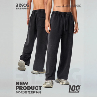 Trendy Custom Wkl-09 Snowflake Long Sweatpants Series High-Waisted Loose Unisex Autumn and Winter Drapey Wide-Leg Straight Pants