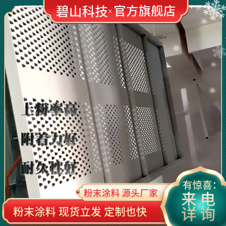 粉末涂料生产 不同颜色的砂纹桔纹粉末涂料哑光高光塑粉