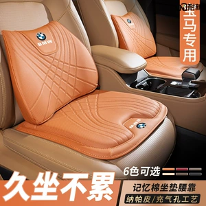 BMW 7, 5, 3 Seriyası, X5X4X3X2X1 Üçün Avtomobil Bel Dəstəyi Yastığı