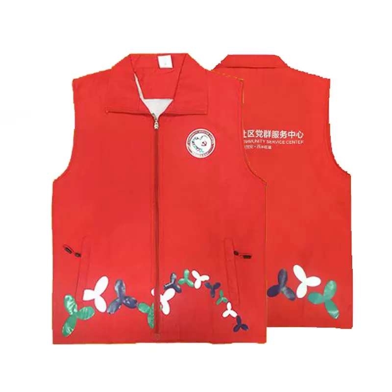 团体广告活动背心印字志愿者义工马甲定制工装马夹工作服定做logo