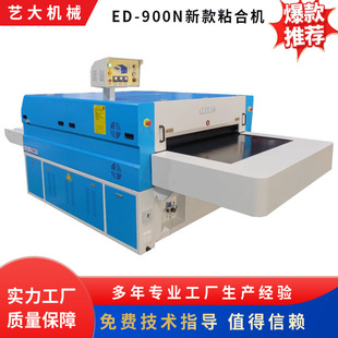 ȫ�Ԅ�ճ�ϙC���Ͷ๦��ED-900ë�q���b�����B�mʽճ�ϙC���l�S��