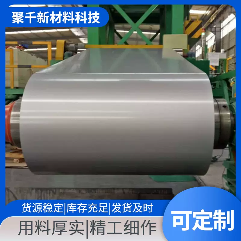 现货供应彩涂卷 热镀锌印花彩涂卷 0.45MM颜色齐全 规格齐全 可覆