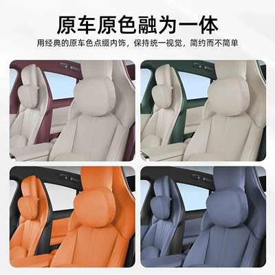Headrest ice silk magnetic headrest and lumbar