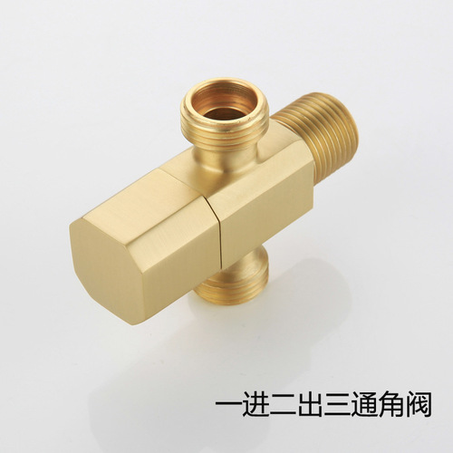 Full copper one-in-two-out titanium rose gold thick angle valve cold and hot water universal water shut-off valve copper angle valve faucet