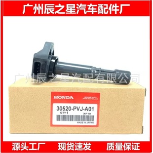 30520-PVJ-A01 30520PVJA01�m��춱�1����܇�c��Ȧ
