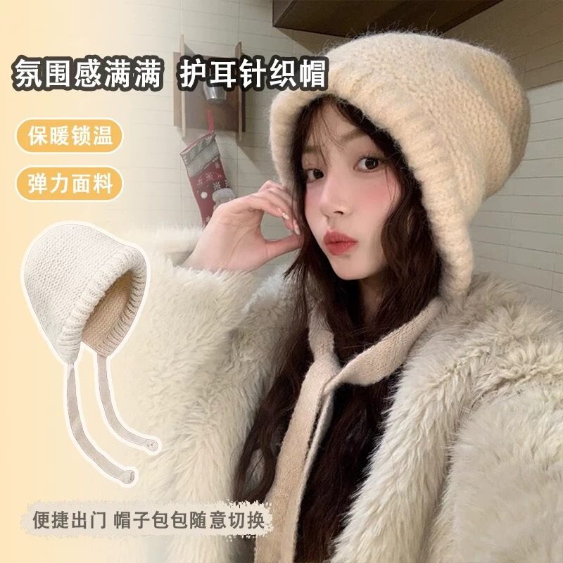 韩版毛线帽秋冬保暖护耳加厚防寒针织帽旅游拍照甜美套头帽时尚潮|undefined