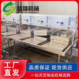 全自动豆浆机商用型 果蔬豆腐机生产设备 卤水豆腐蒸汽煮浆