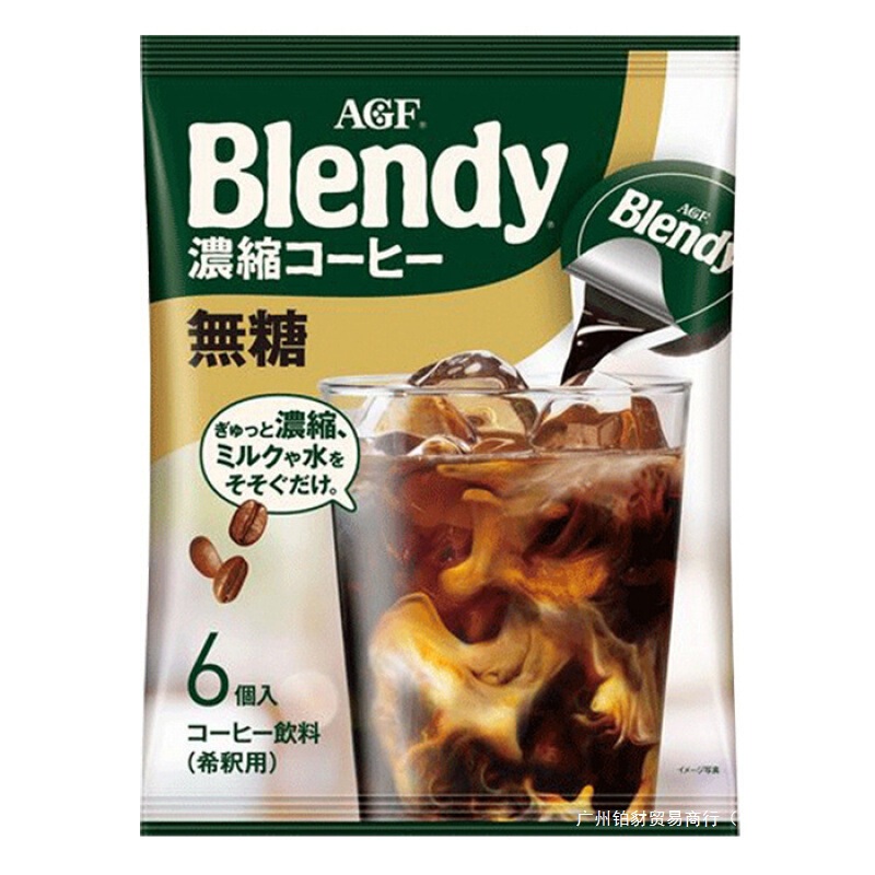 Japanese Agf Blendy Concentrated Liquid Capsule Instant Ice Coffee Black Coffee Student Matcha See Packaging Sugar-Free