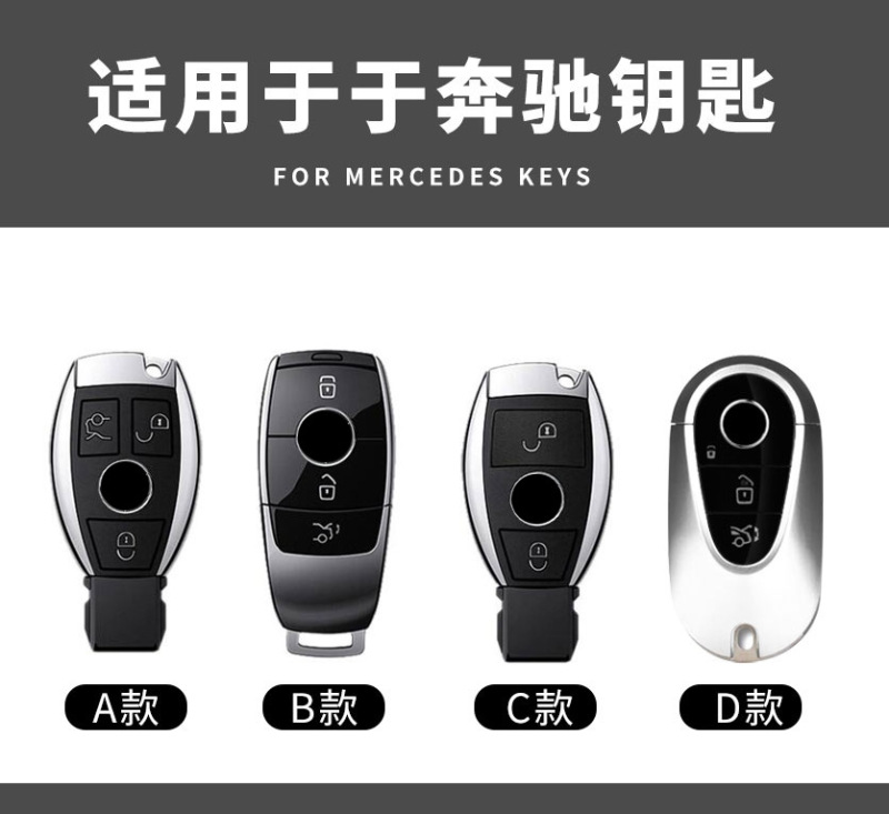 メルセデス・ベンツのキーケース、本革製、GLC260L、GLE、Cクラス、E300L、車のキーシェル、キーホルダーに適しています。|undefined