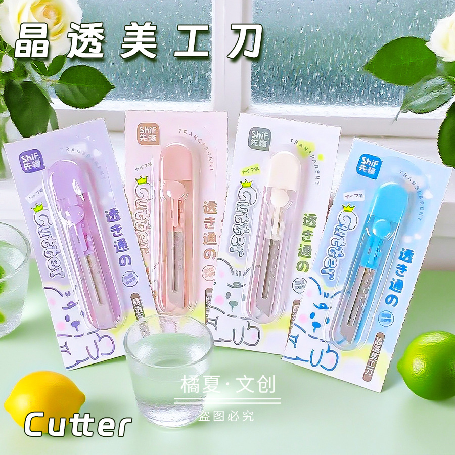 Pioneer 8176 Transparent Utility Knife Colorful Mini Portable Paper Cutter High-Value Student Stationery Small Express Knife