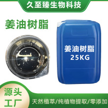 ԭ�Ϲ������͘�֬ ������25% �B����Ħ�� �F؛���l