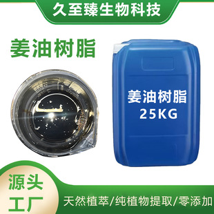 ԭ�Ϲ������͘�֬ ������25% �B����Ħ�� �F؛���l