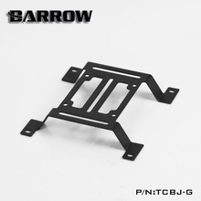 Barrow 120mm水冷排拱形支架 水泵水箱安装支架 TCBJ-G