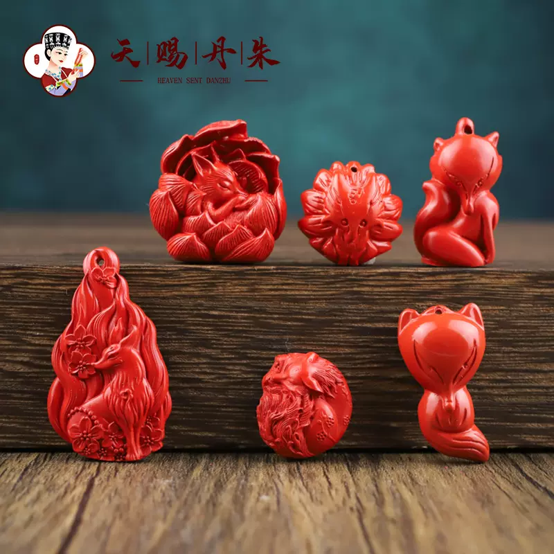 朱砂挂件吊坠超划算朱砂红砂吊坠挂件男女通用支持鉴定