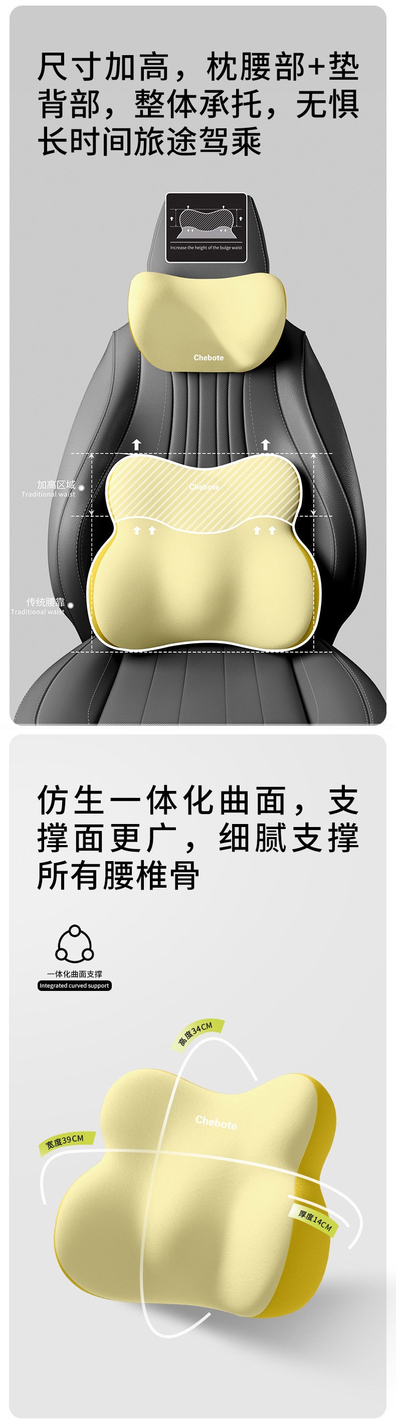 Car lumbar support headrest, car cushion, neck pillow, seat cushion, driver's seat pillow, lumbar pad, waist and neck support pillow