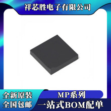 MP9492MGR-Z ȫ��ԭװ MP2632GR-Z MP2690GR-Z MP2691GR-Z оƬ