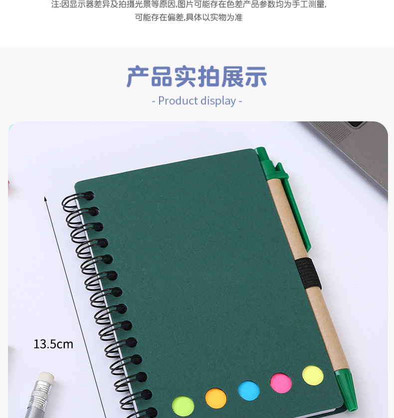 详情2_10