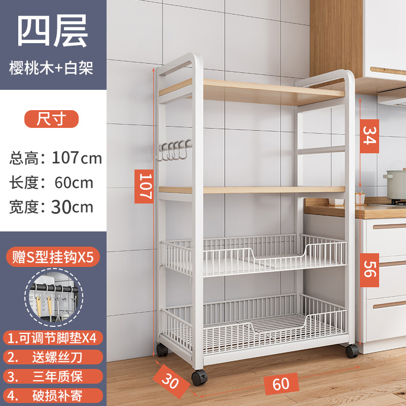 Estante de almacenamiento de cocina piso estante de almacenamiento de olla multicapa horno microondas horno multifunción cesta de verduras estante de almacenamiento de verduras