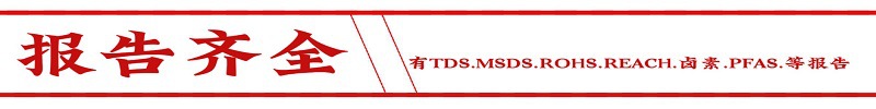 报告齐全.jpg