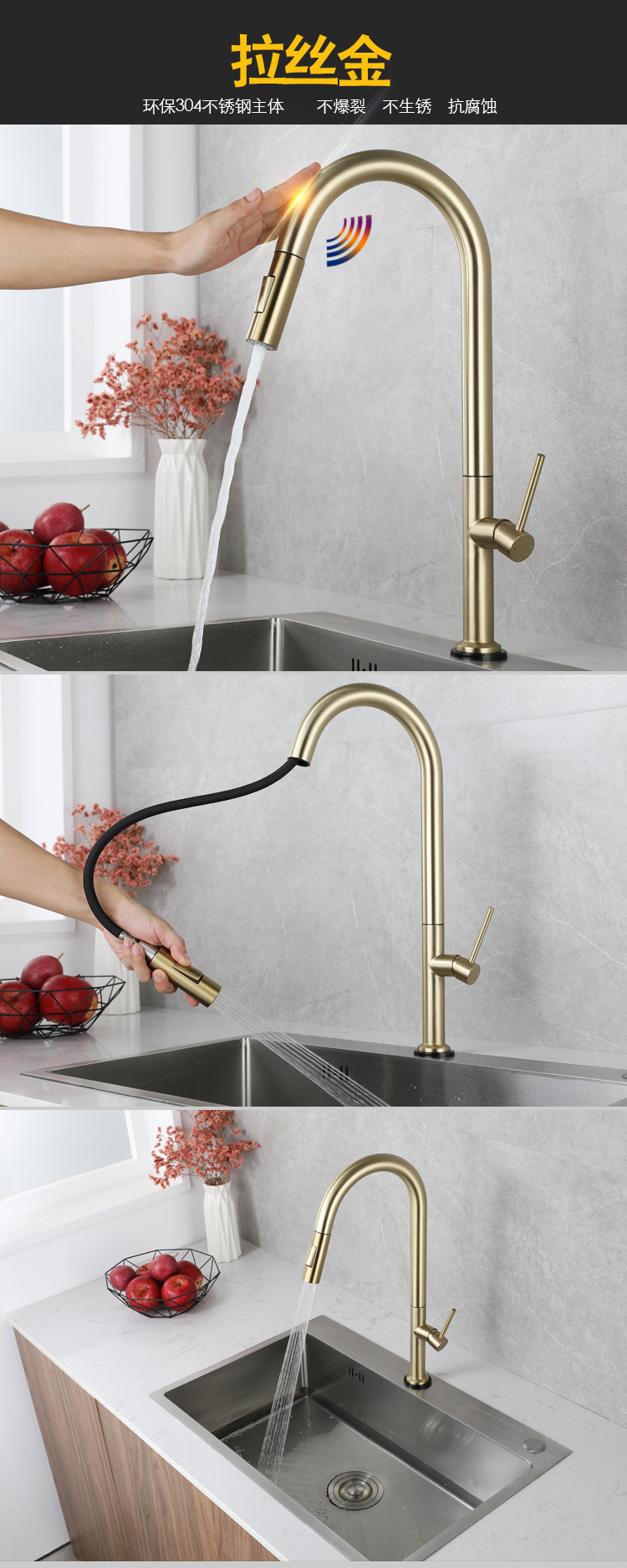 Factory direct batch 304 stainless steel European and American style black and white brushed gold exquisite touch kitchen pull-out faucet undefined