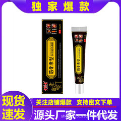 筋骨康型腰椎ゲル腰椎腰間盤突出座骨神経痛膨張酸卸売り代理