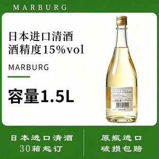 �ձ�ԭƿ�M�����OEM�N�ƶ���15���׾�1.5L�b���̶����ձ��ư��]